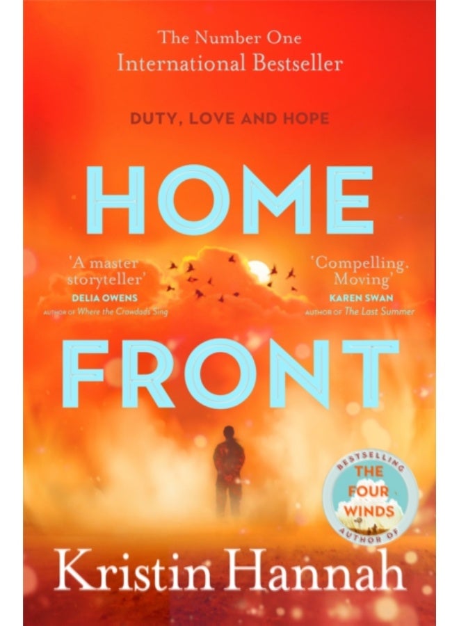 الجبهة الرئيسية